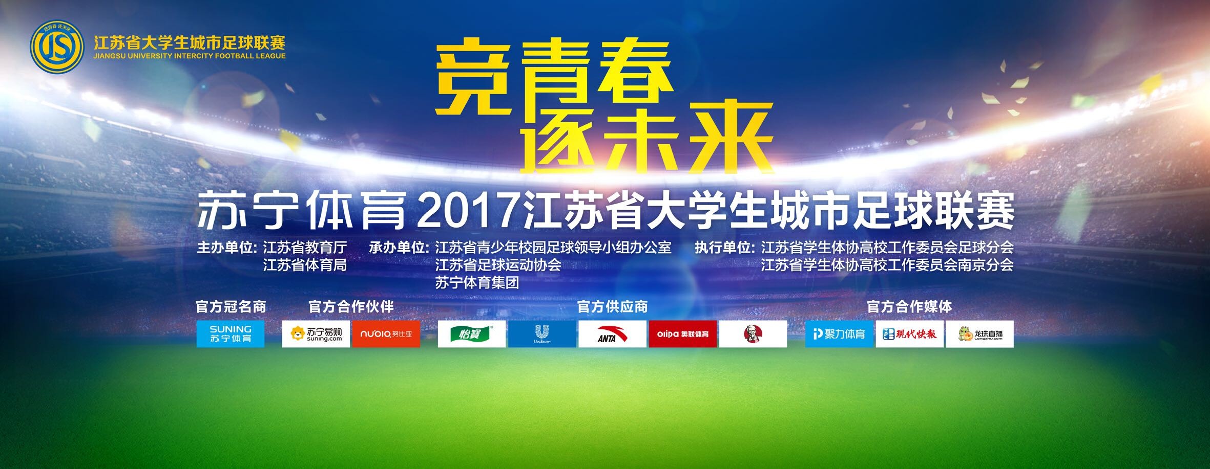 3月28日，由崔斯韦执导，张震、倪妮、廖凡、黄觉、李光洁等主演的电影《雪暴》曝光一张全新海报，宣布改档4月30日上映，进入;五一档